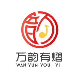 万韵有熠